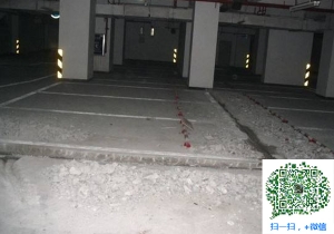 平泉青岛地下室堵漏